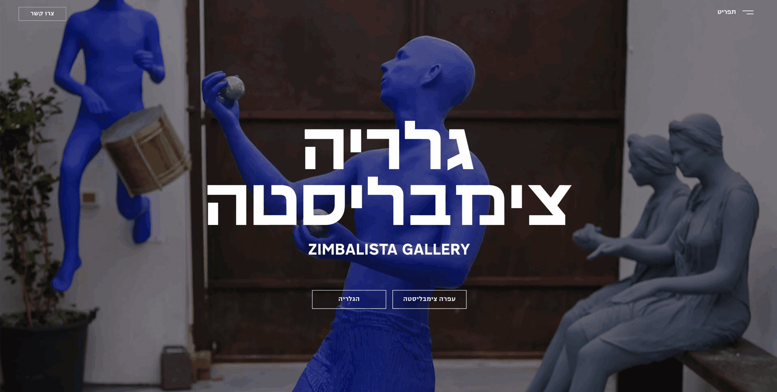 גלריה לאומנות מודרנית