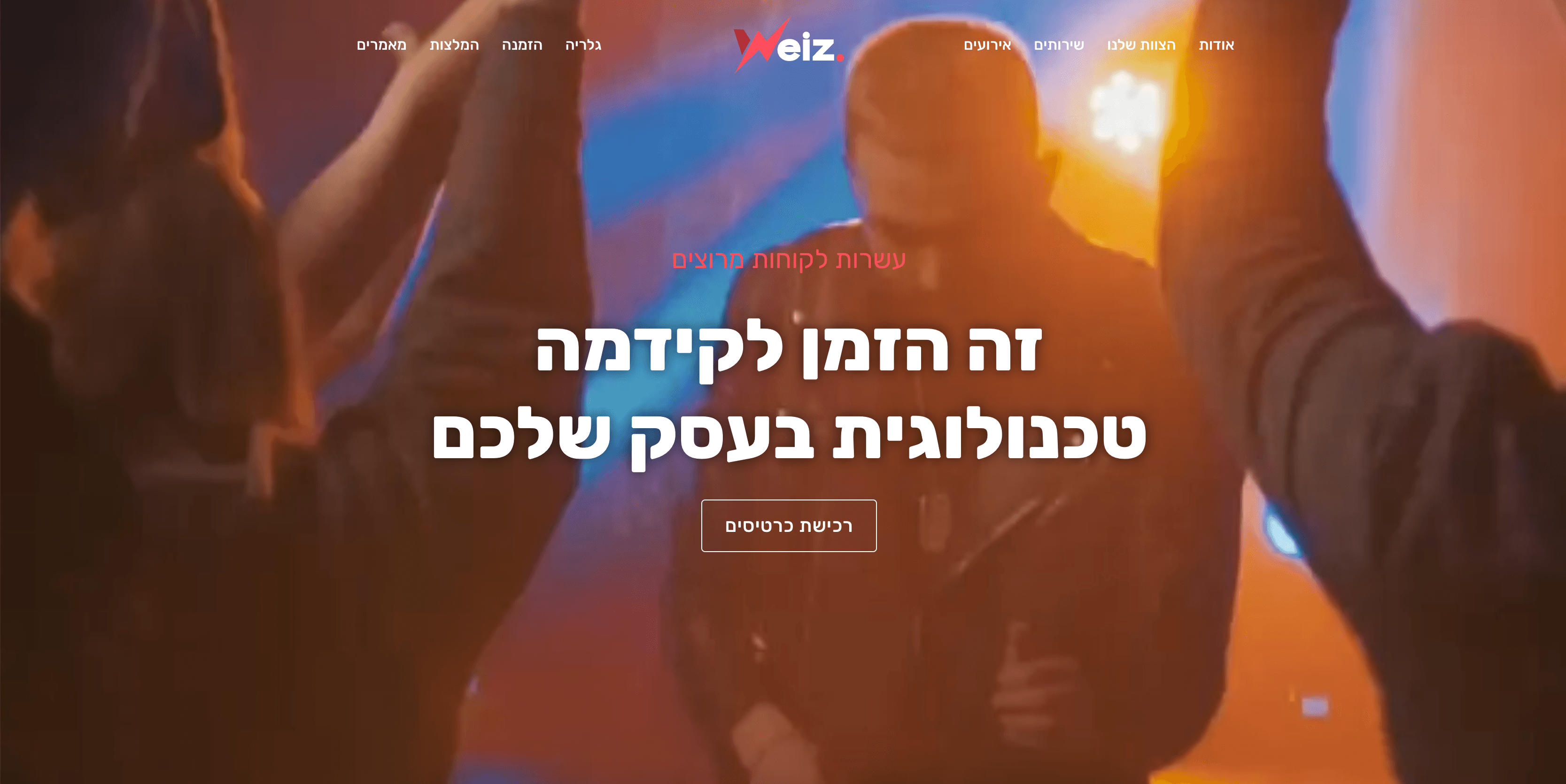 אתר תדמית איוונטים